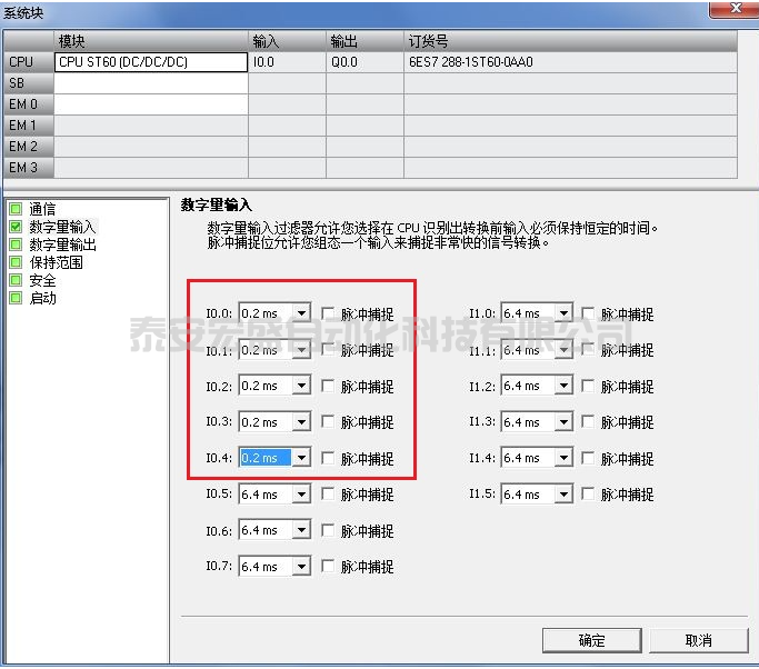 什么S7-200 SMART 高速計數器在低頻率下計數正常，而在高頻率下無法計數？